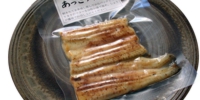 あっさり白焼
